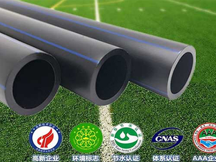 HDPE饮用水管